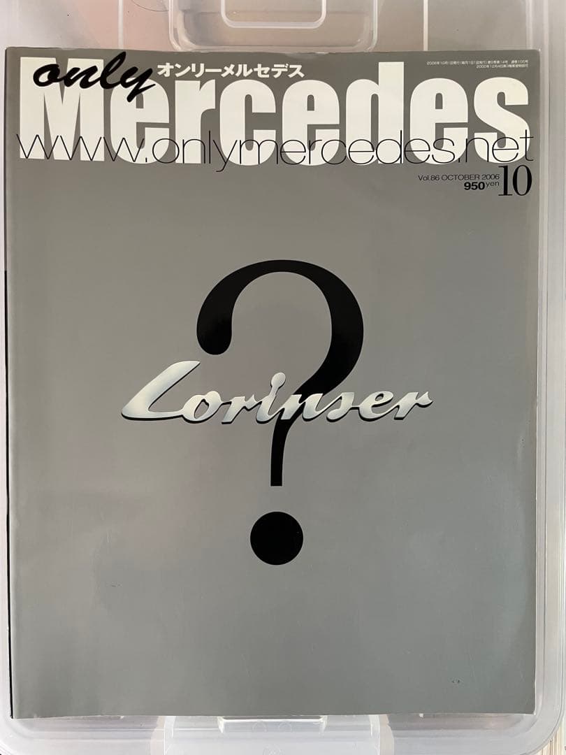 ★動画あり！☆  Benz Volvo スバル他 雑誌 11冊セット