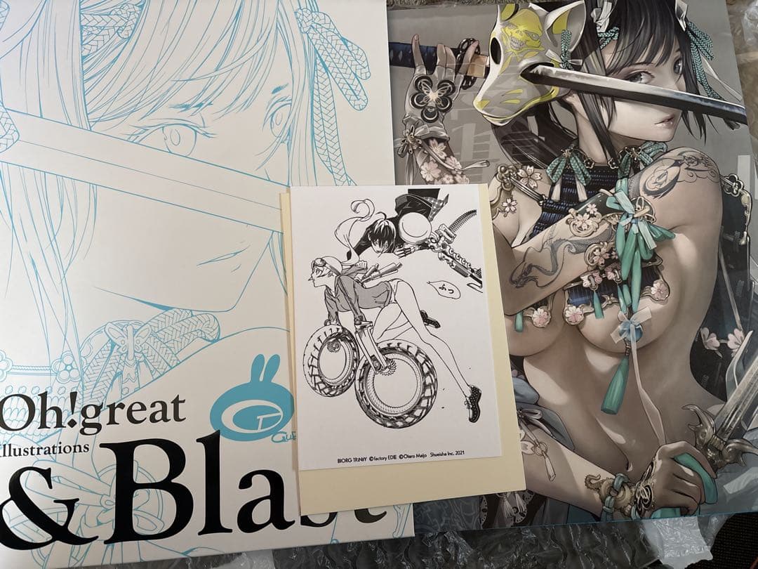 大暮維人 & Blast 画集・イラスト集