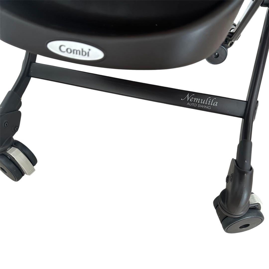 【清掃済】Combi WHITE LABEL ネムリラAT