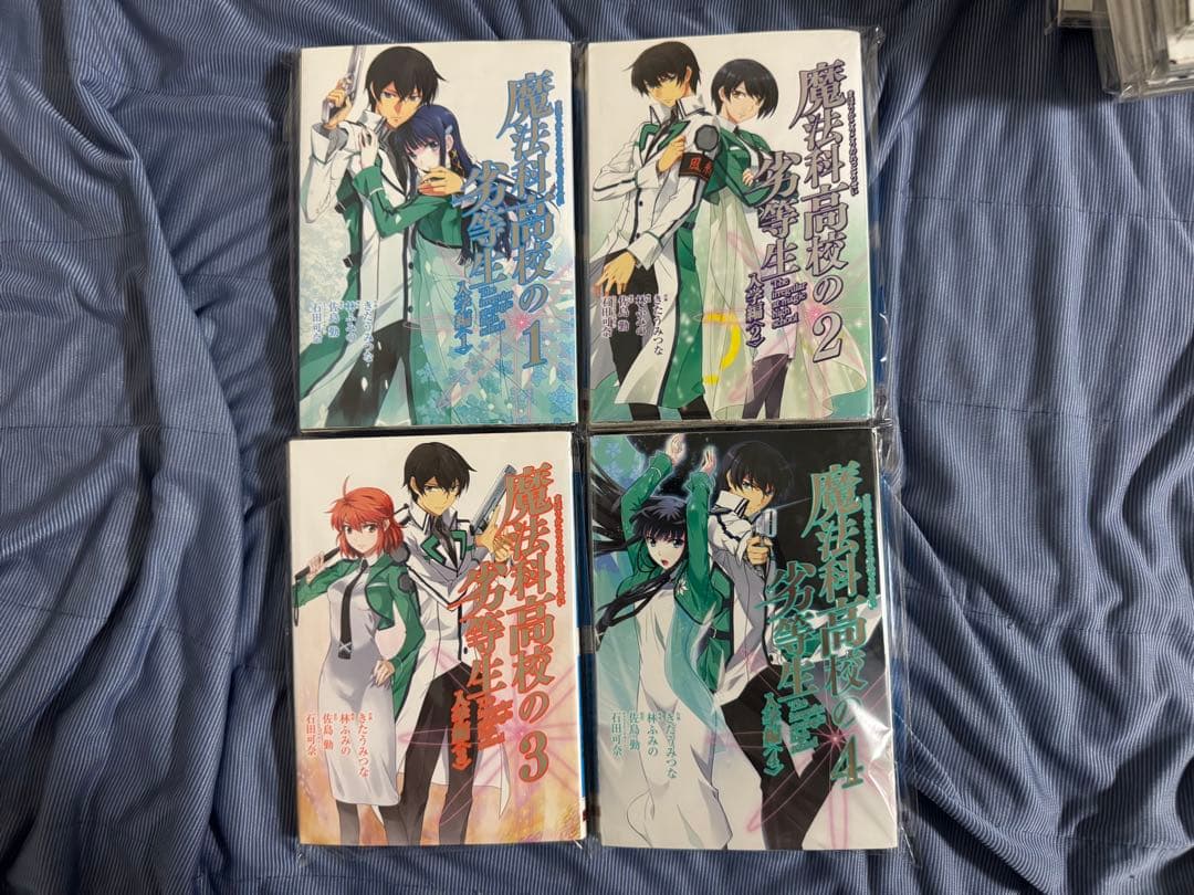 【裁断済み】魔法科高校の劣等生 87冊セット