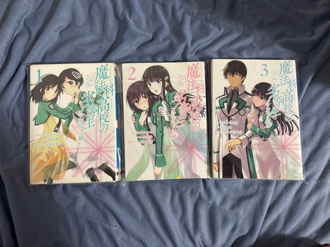 【裁断済み】魔法科高校の劣等生 87冊セット