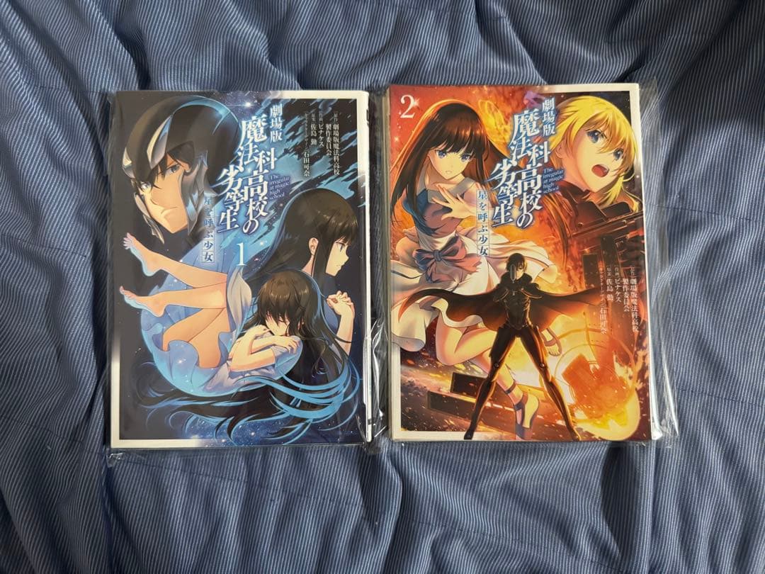 【裁断済み】魔法科高校の劣等生 87冊セット