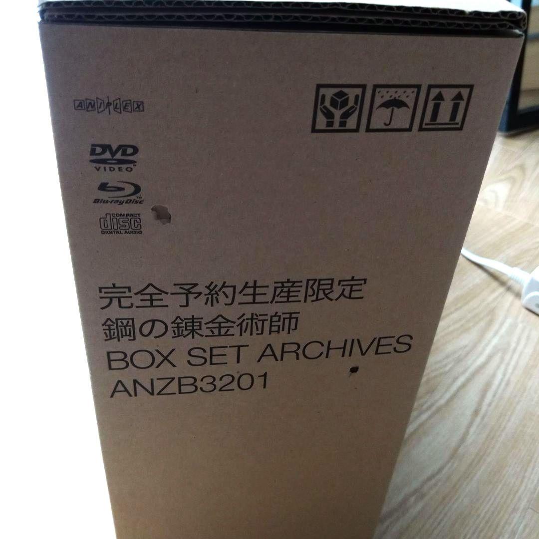 鋼の錬金術師 BOX SET ARCHIVES ANZB3201
