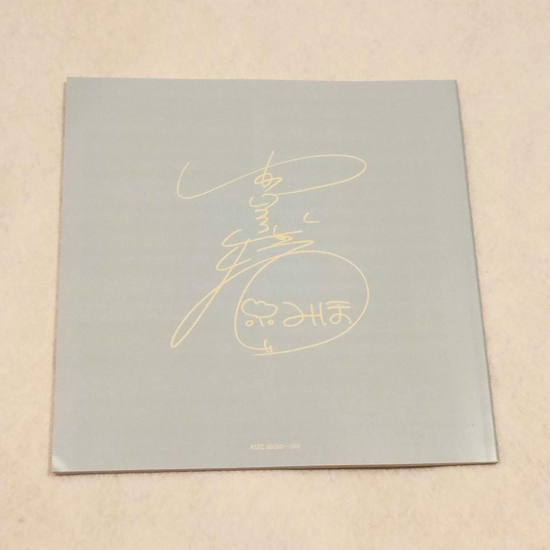 美品★中山美穂 The Perfect Singles Box 30周年★超希少