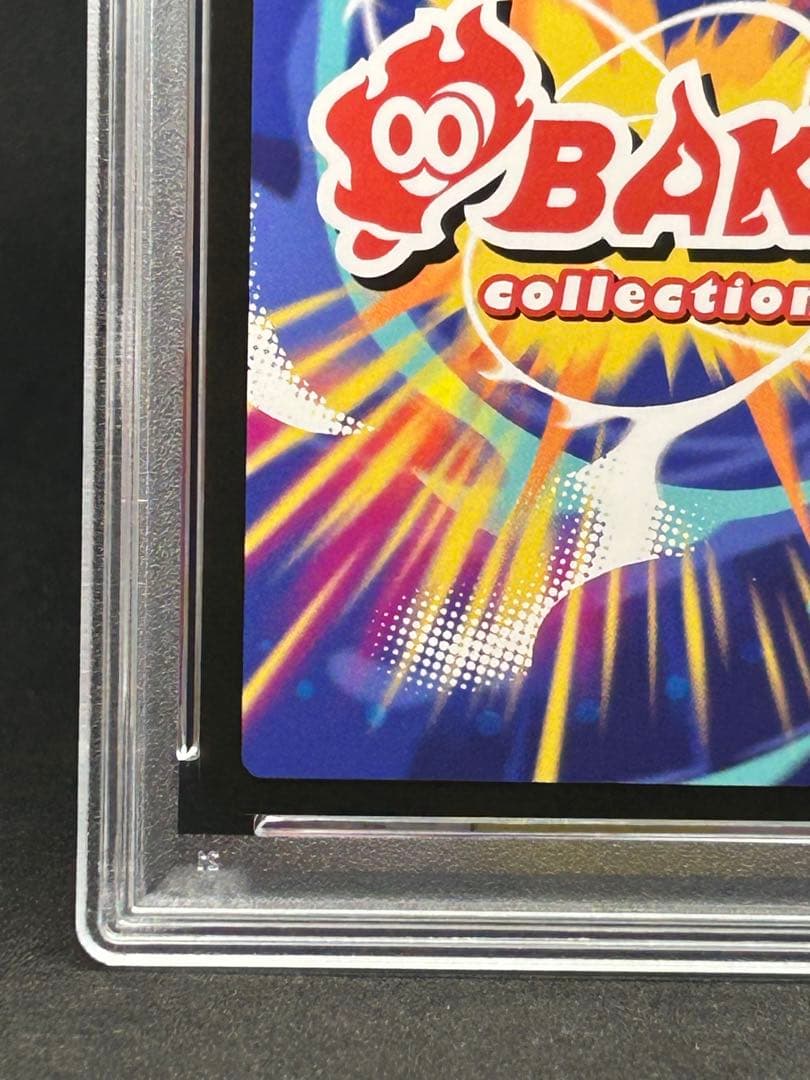 オメガデスワーム OBAKE collection PSA10 さいとうなおき