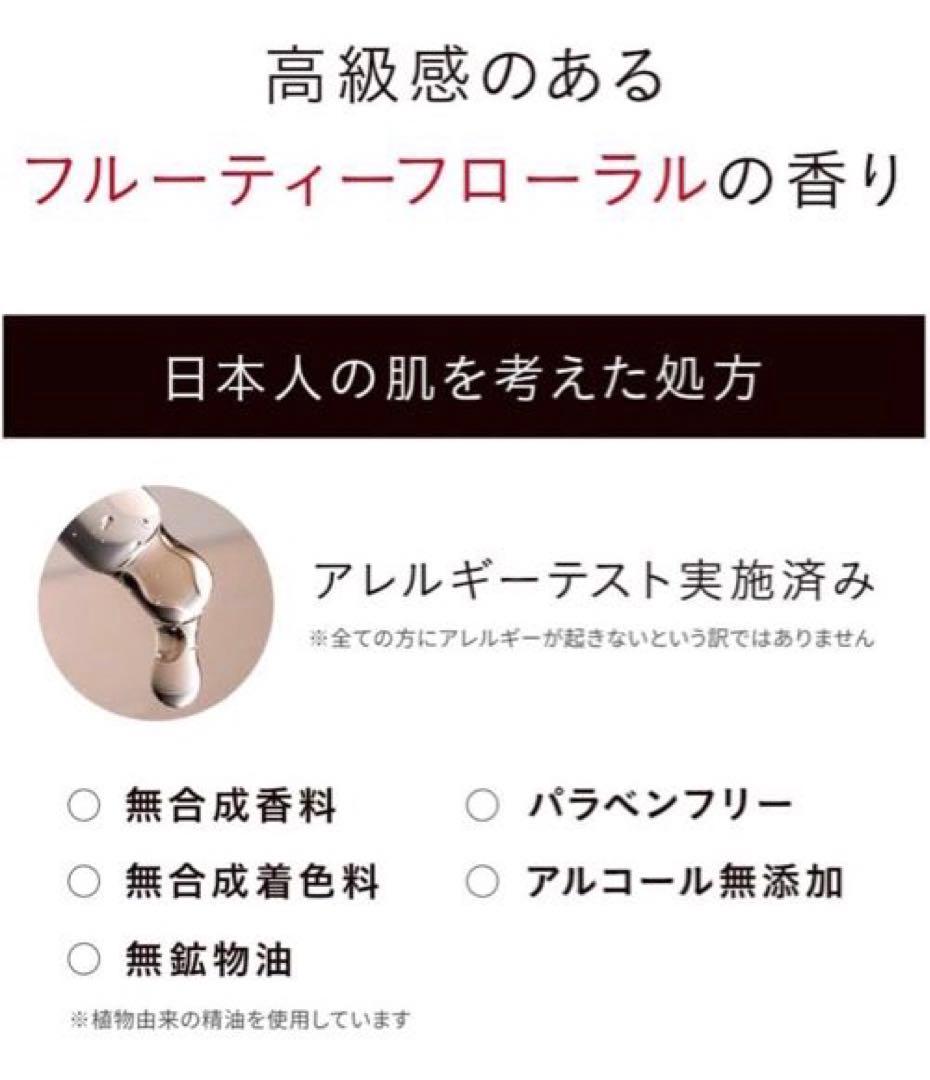 エンリッチリンクルリペア 200g レチノール コラーゲン ドクターシーラボ