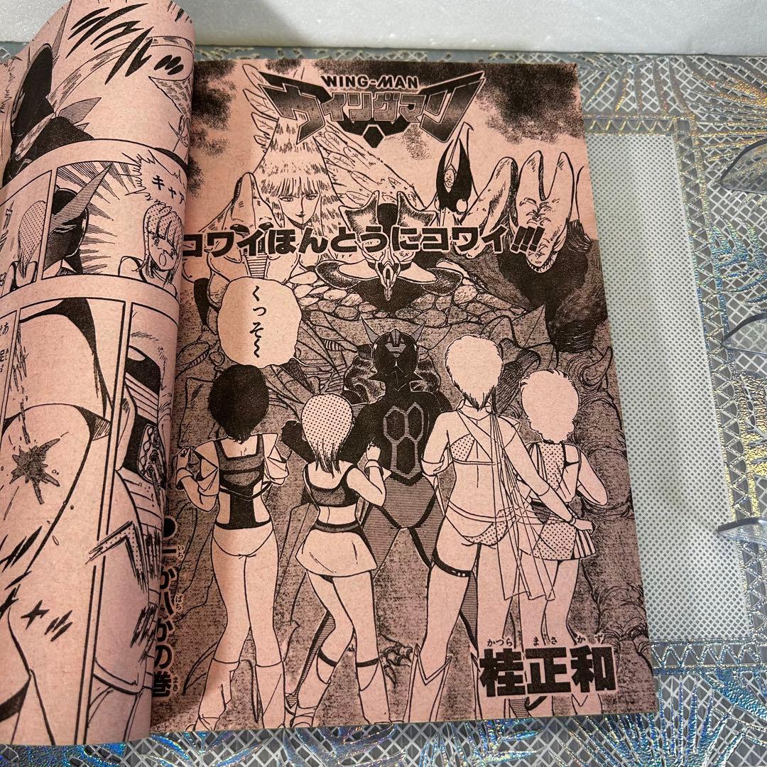 週刊少年ジャンプ 1983年10月24日　高橋陽一　キャプテン翼　奇面組