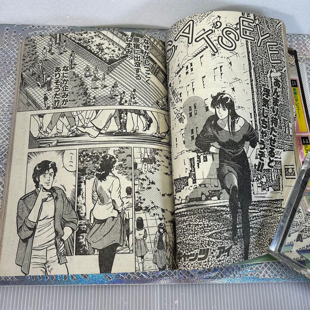 週刊少年ジャンプ 1983年10月24日　高橋陽一　キャプテン翼　奇面組