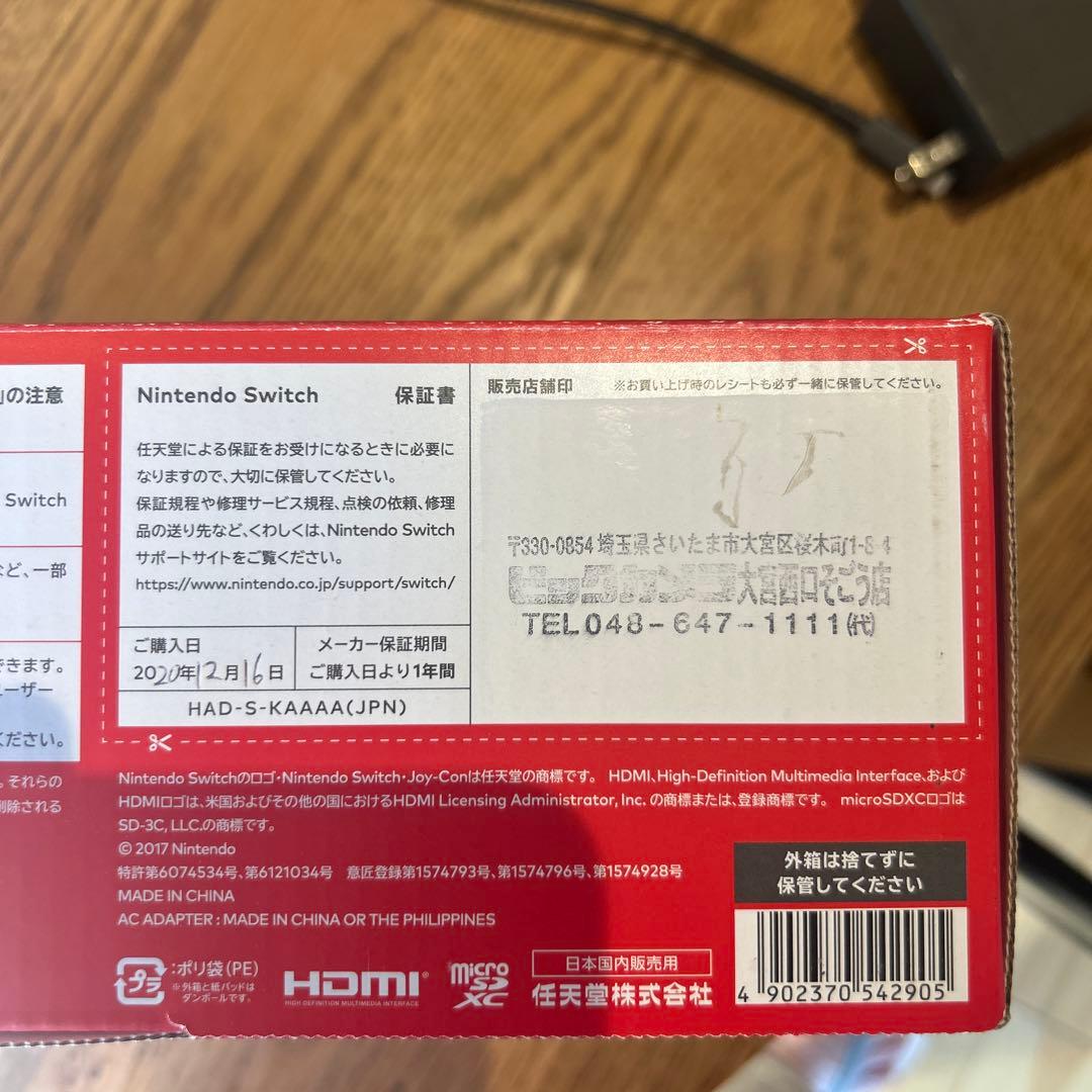 Nintendo Switch 本体 グレー（HAD-KAAA（JPN））