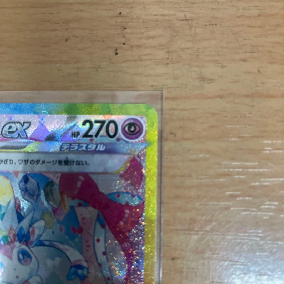 ポケモンカード テラスタルフェスex ゴットパックブイズsar 9枚セット