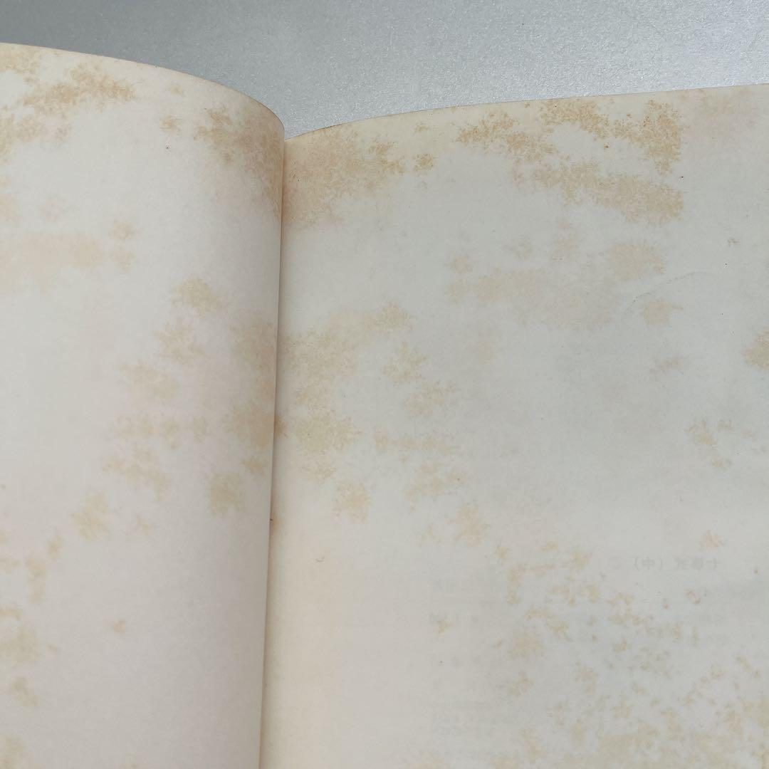 裏千家茶道教科　全巻セット　千宗室　淡交社刊