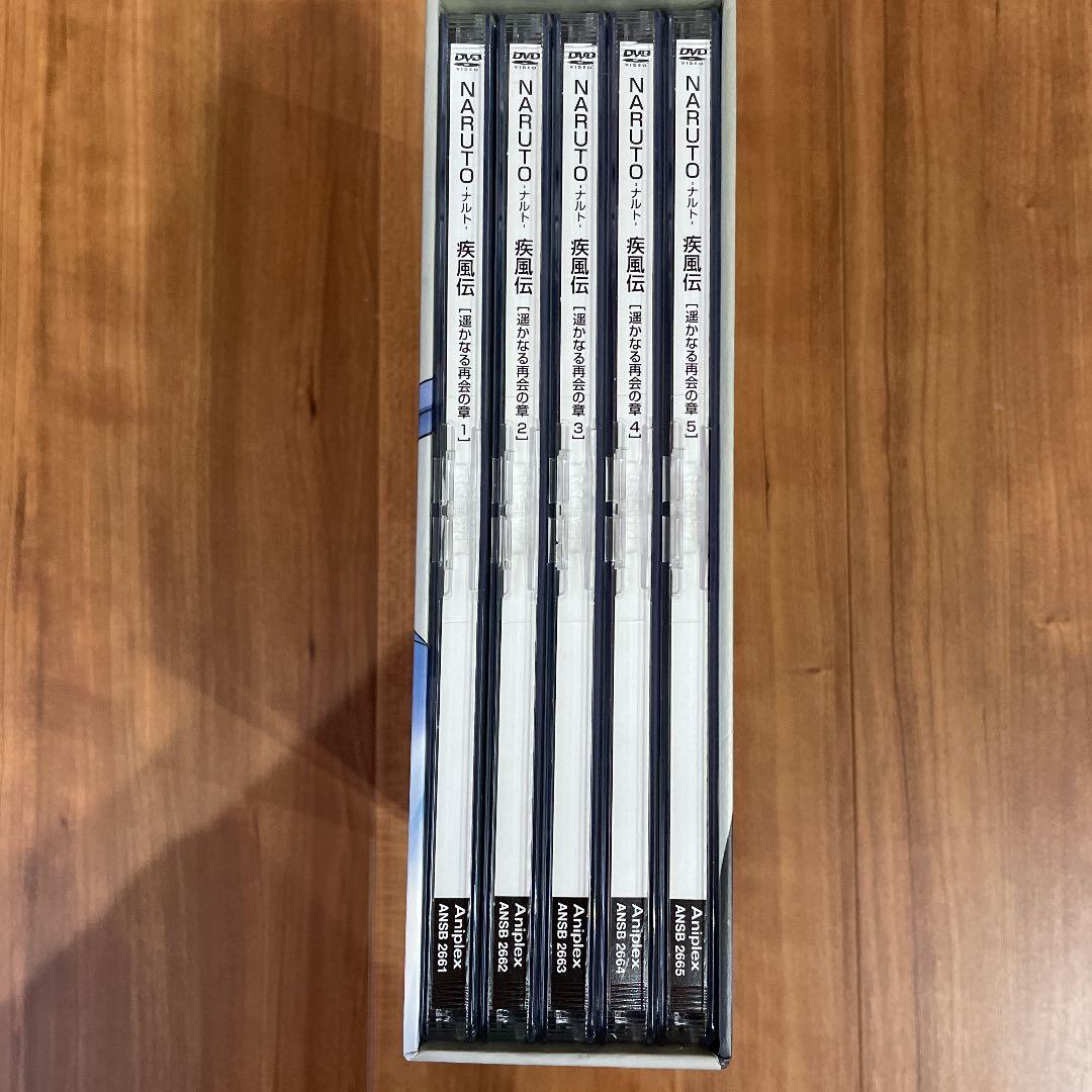 NARUTO疾風伝　遥かなる再会の章　全巻