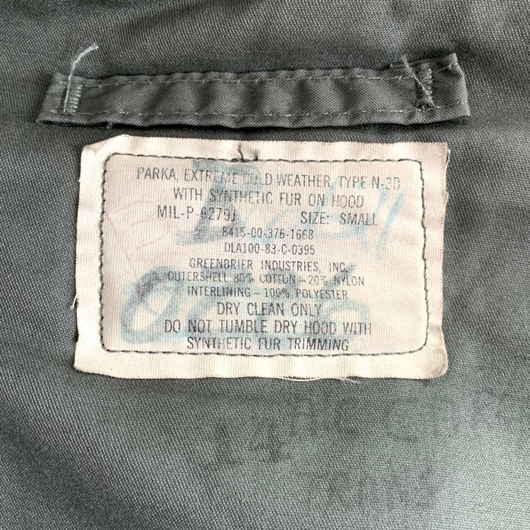 【pannさん専用】米軍 N3B S 80s USAF 実物 ビンテージ 軍物