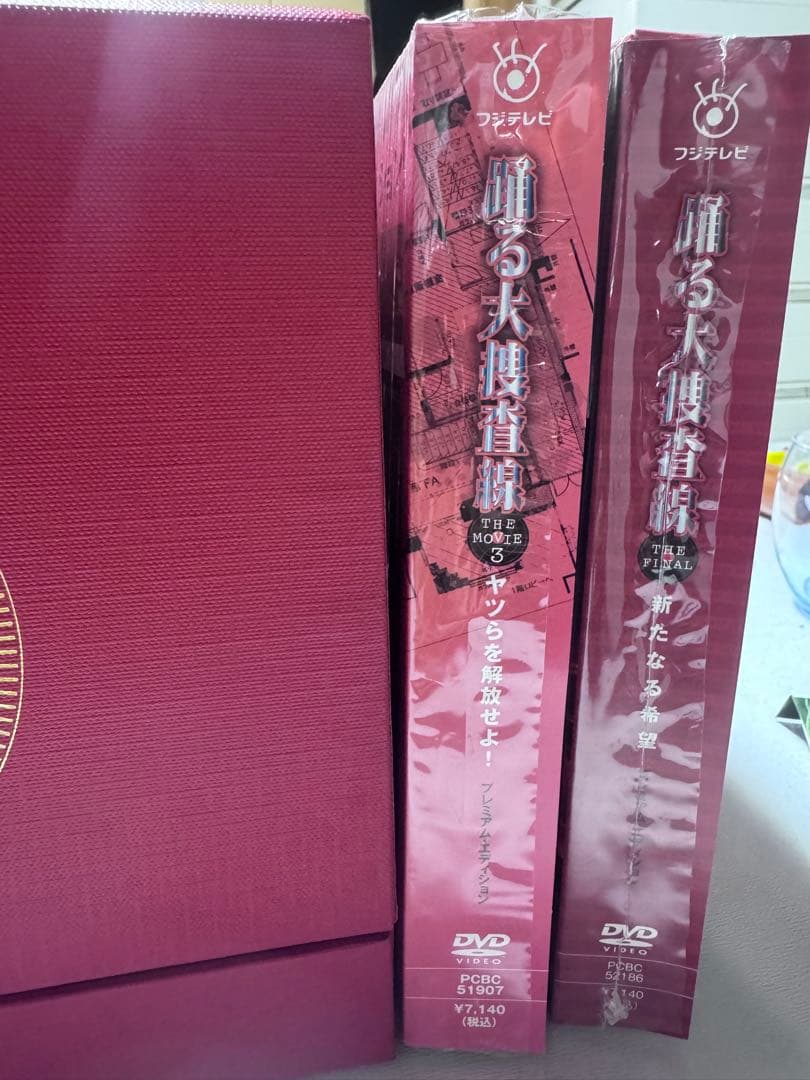 踊る大捜査線 コンプリートDVD-BOX〈初回限定生産・16枚組〉