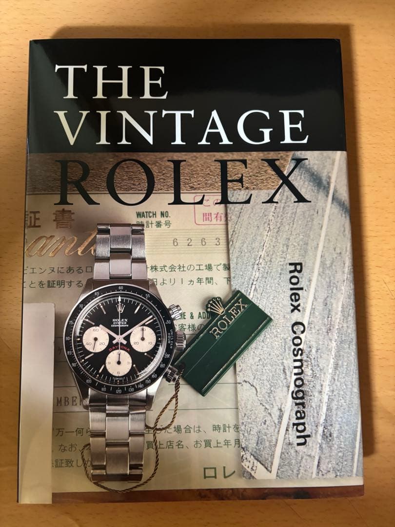 THE VINTAGE ROLEX　ザ ヴィンテージロレックス【カバー付き】