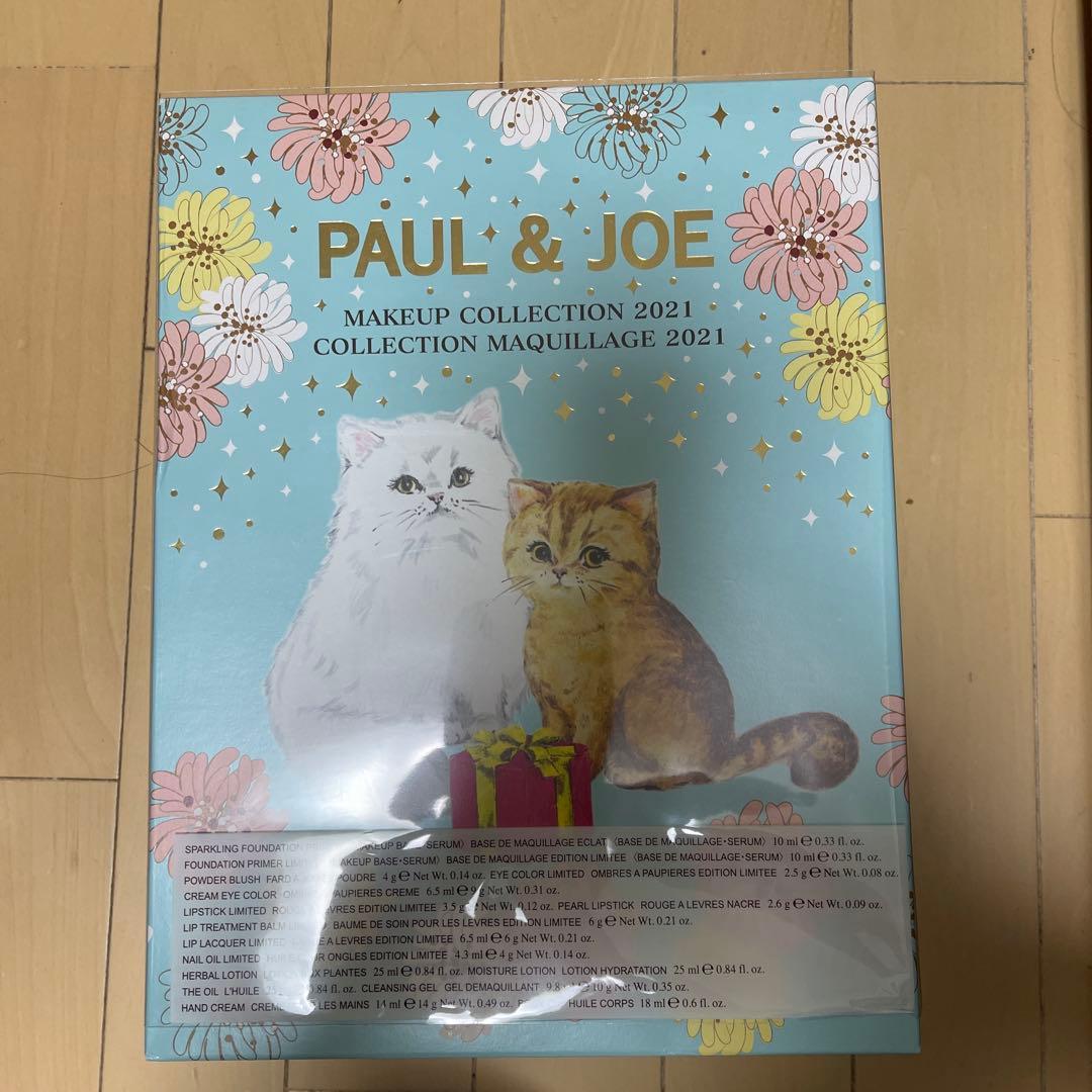 PAUL &JOE メイクアップ　コレクション　2021 未開封