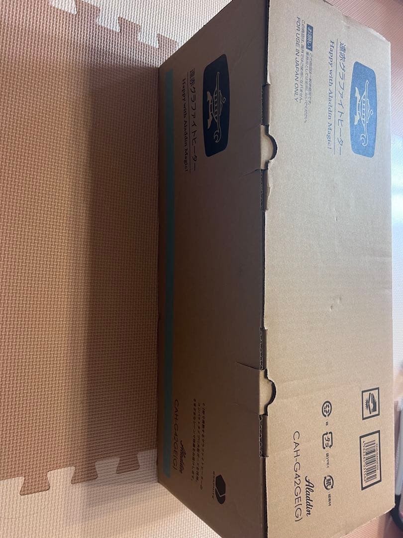 CAH-A2025(GI) 電気ヒーター