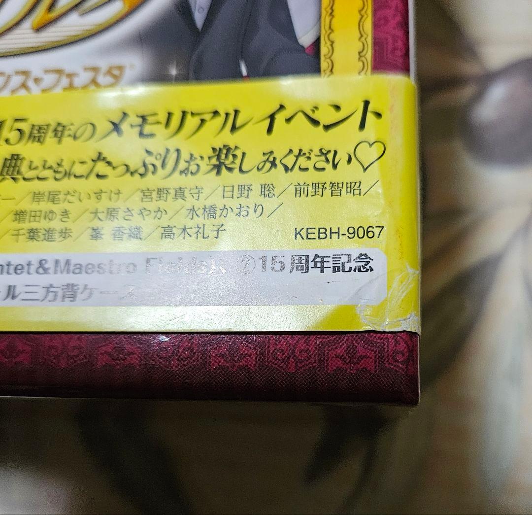 金色のコルダ 15th Anniversary 豪華版 DVD