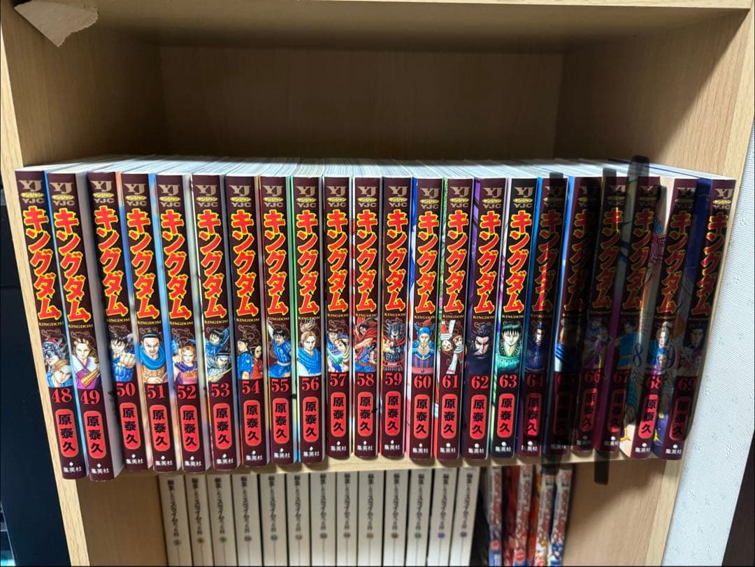 キングダム 原泰久-16巻、41-63