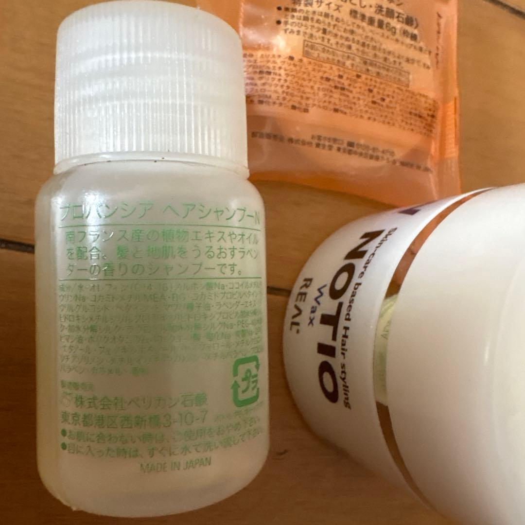 まとめ売り　シャンプーコンディショナーボディシャンプーなど