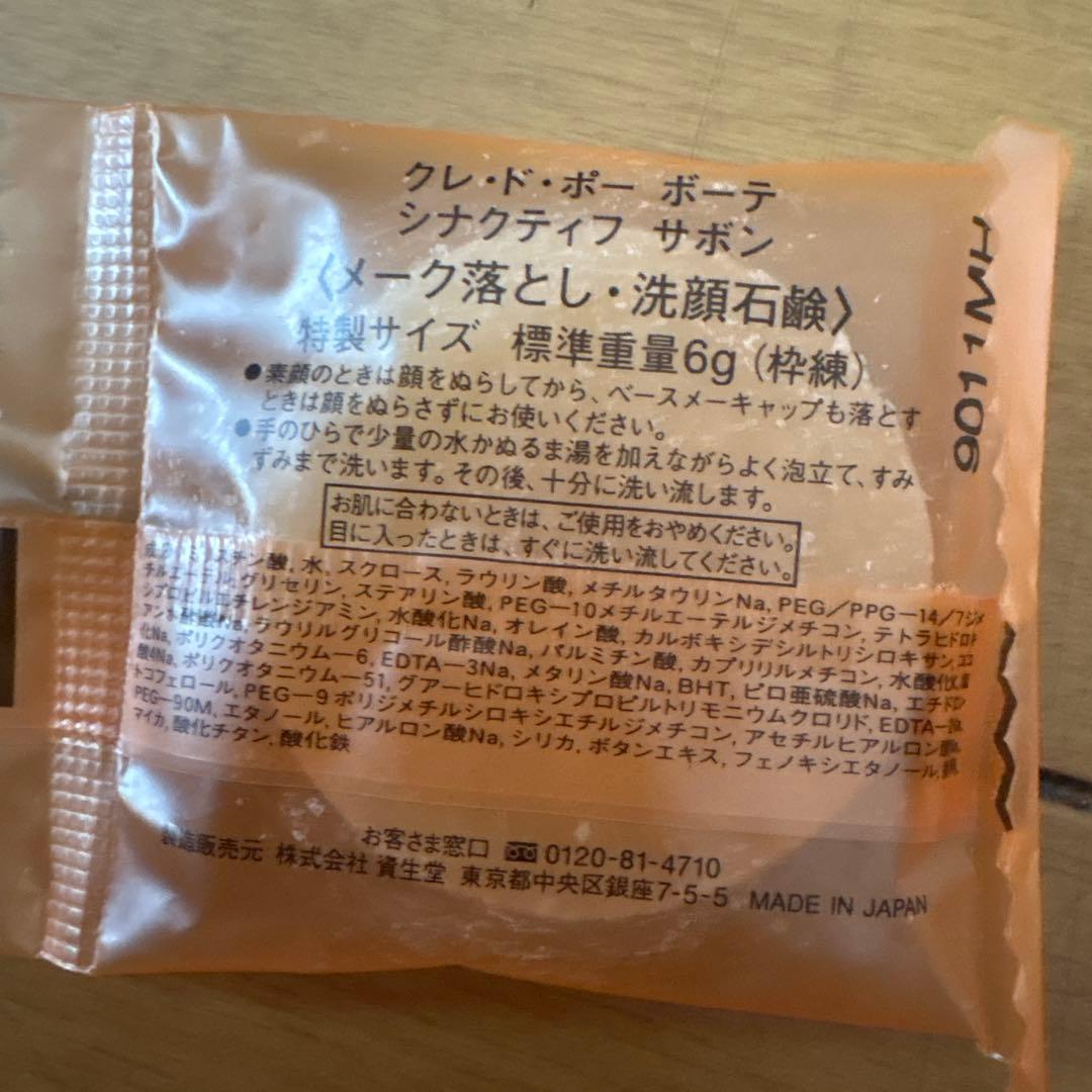 まとめ売り　シャンプーコンディショナーボディシャンプーなど