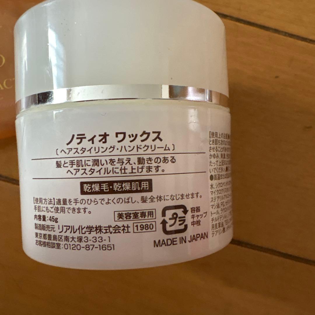 まとめ売り　シャンプーコンディショナーボディシャンプーなど