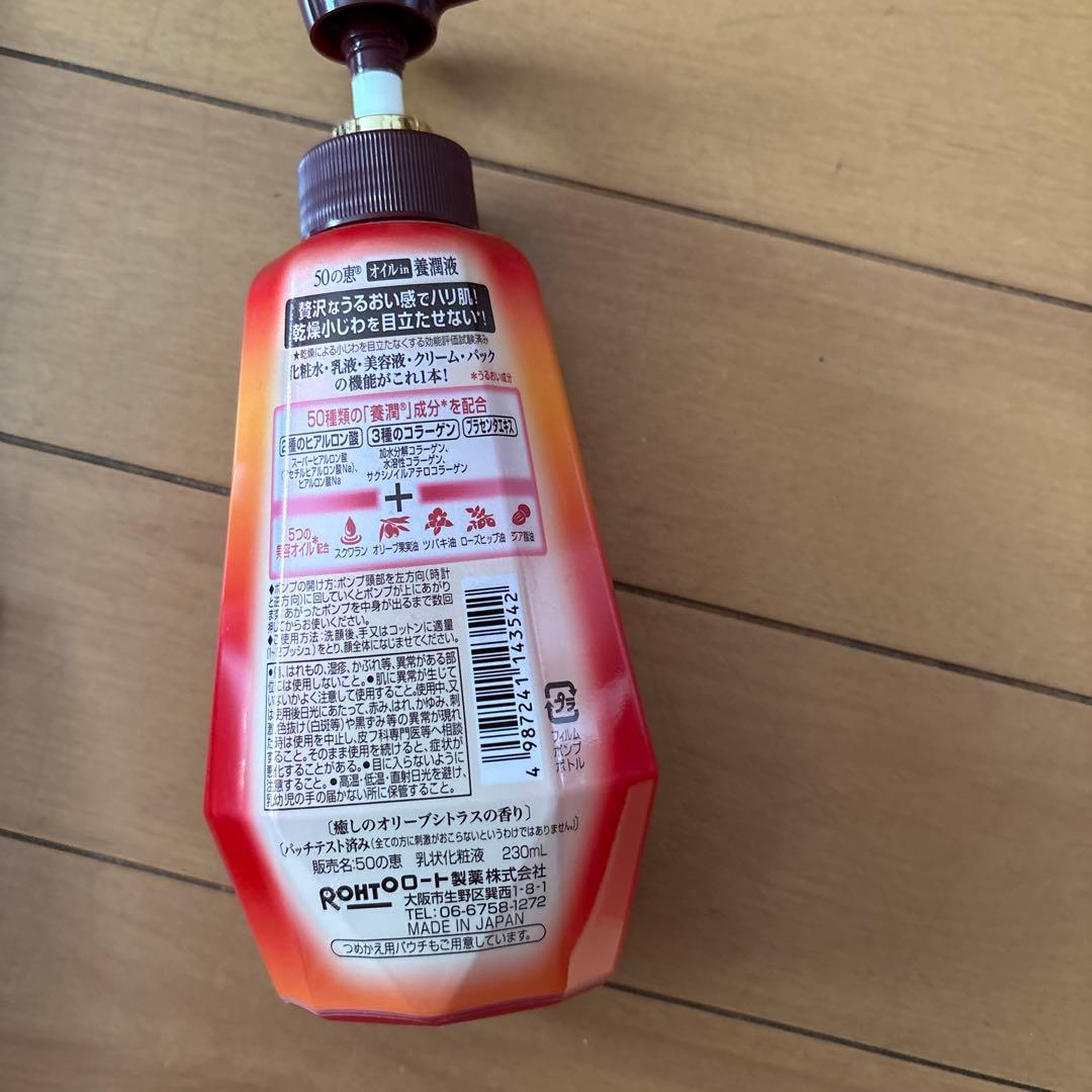 まとめ売り　シャンプーコンディショナーボディシャンプーなど