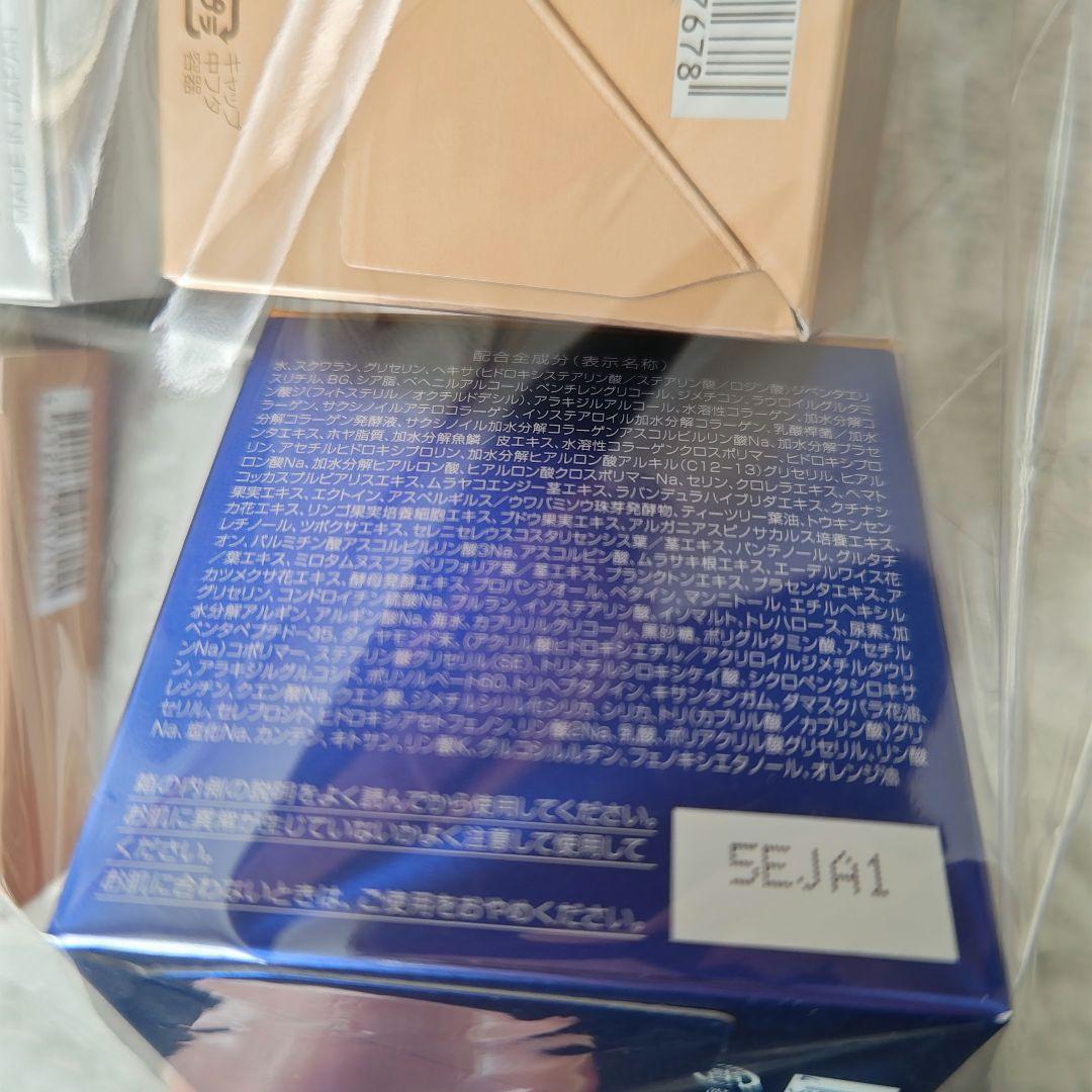 パーフェクトワン　2026福袋　竹