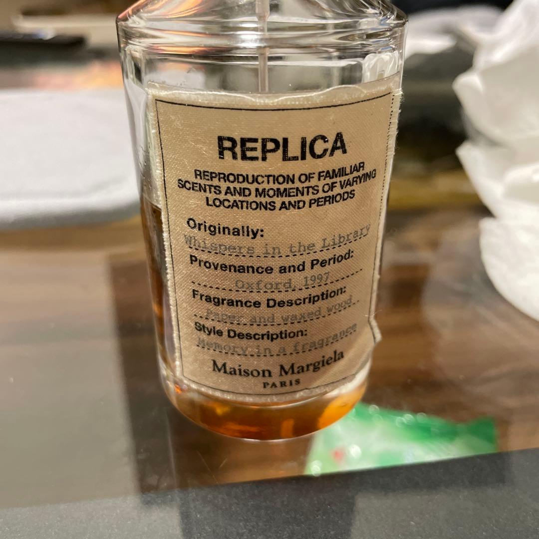 マルジェラ　ウィスパーインザライブラリー　50ml程