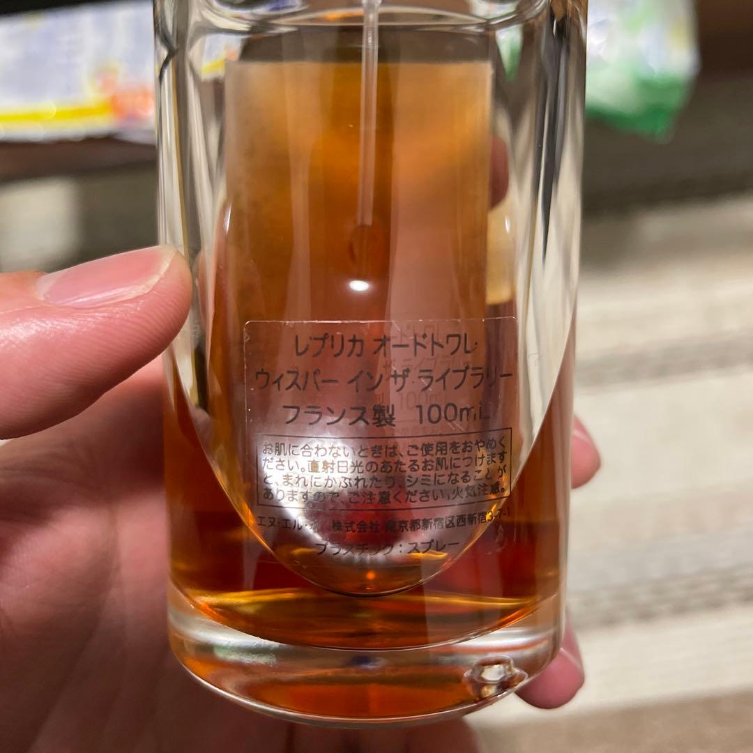 マルジェラ　ウィスパーインザライブラリー　50ml程