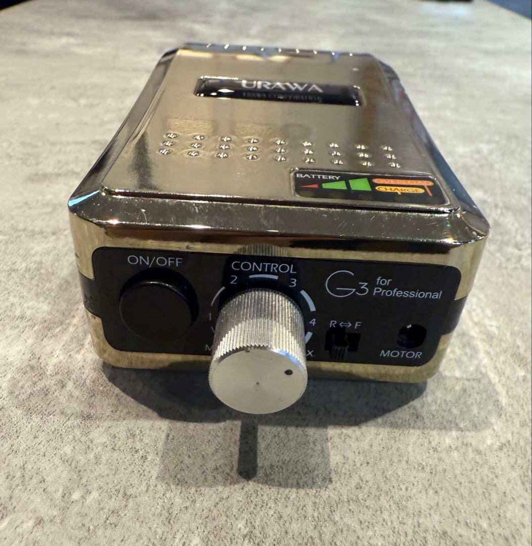 プロ用 URAWA G3 ネイルマシーン　本体のみ