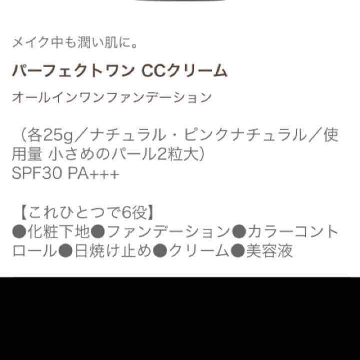 4000円で購入！！