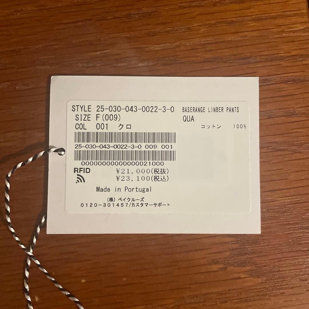 CITYSHOP BASERANGE 別注LINBER パンツ