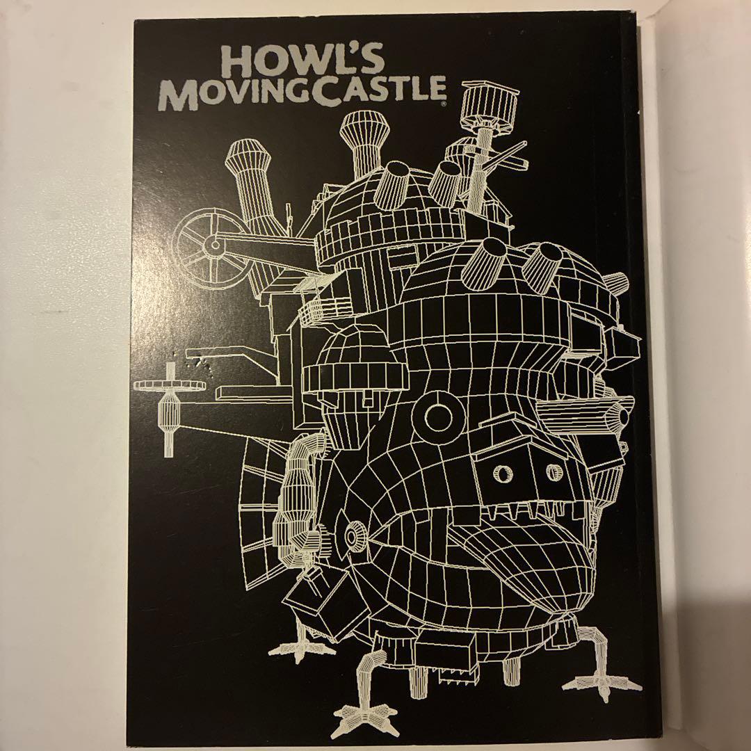 ハウルの動く城 ペーパークラフトᗷOOK 中未使用