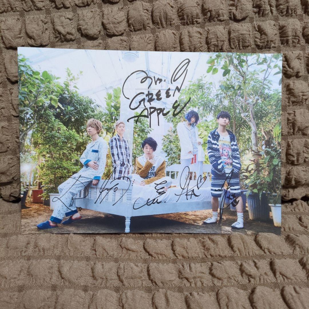 Mr.s Green Apple どこかで日は昇る 初回限定盤 購入特典付き