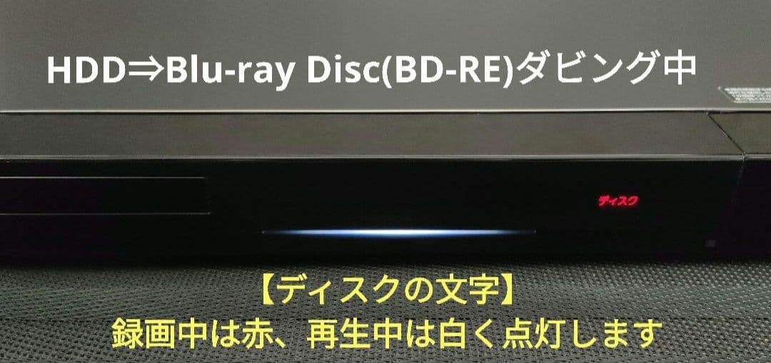 超美品！超良品！2TB！W録！高画質！SONY BDZ-EW520