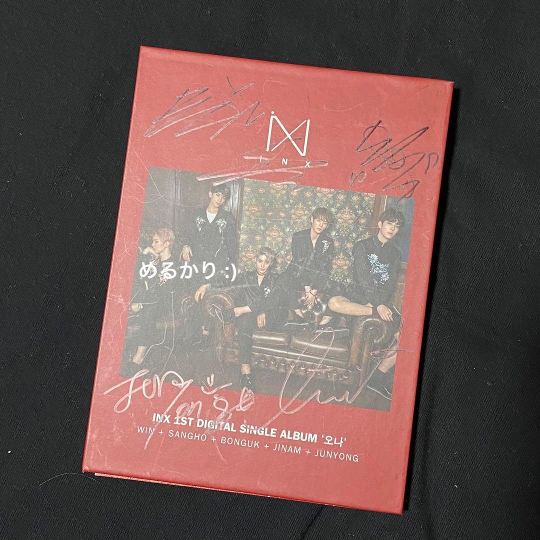 ZB1 キムジウン CD