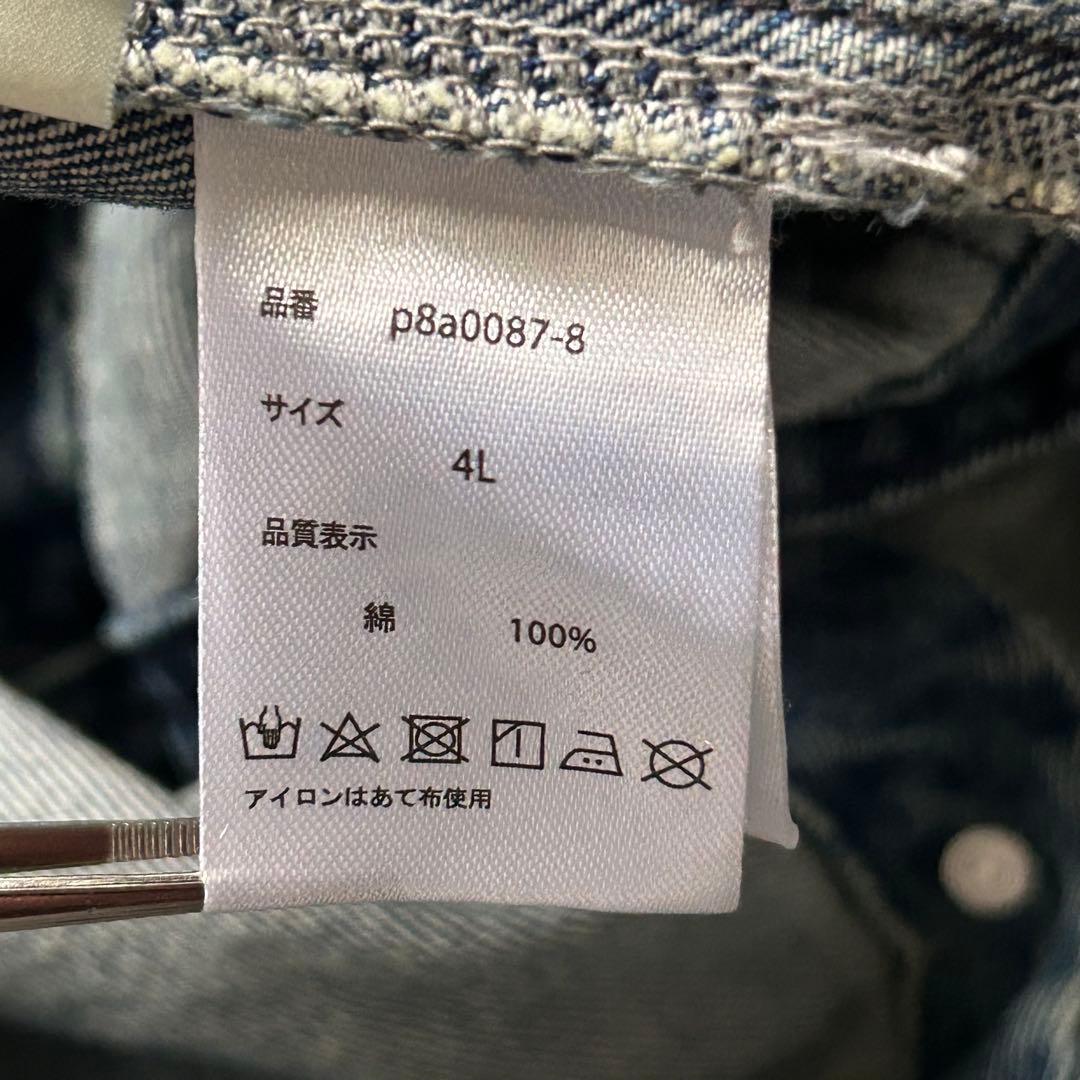 4L soulberry 店長のデニムなサロペット オーバーオール つなぎ 人気