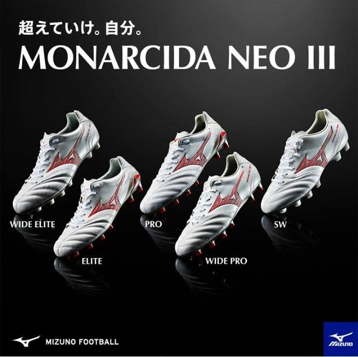 ★【国内正規品・新品】ミズノ　モナルシーダ NEO Ⅲ ELITE　27.5㎝