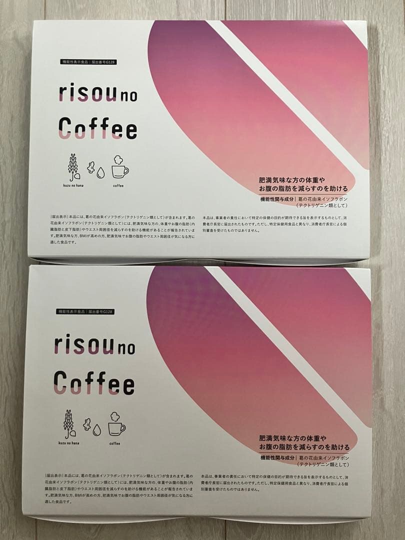 ファンファレ　理想のコーヒー　りそうのコーヒー