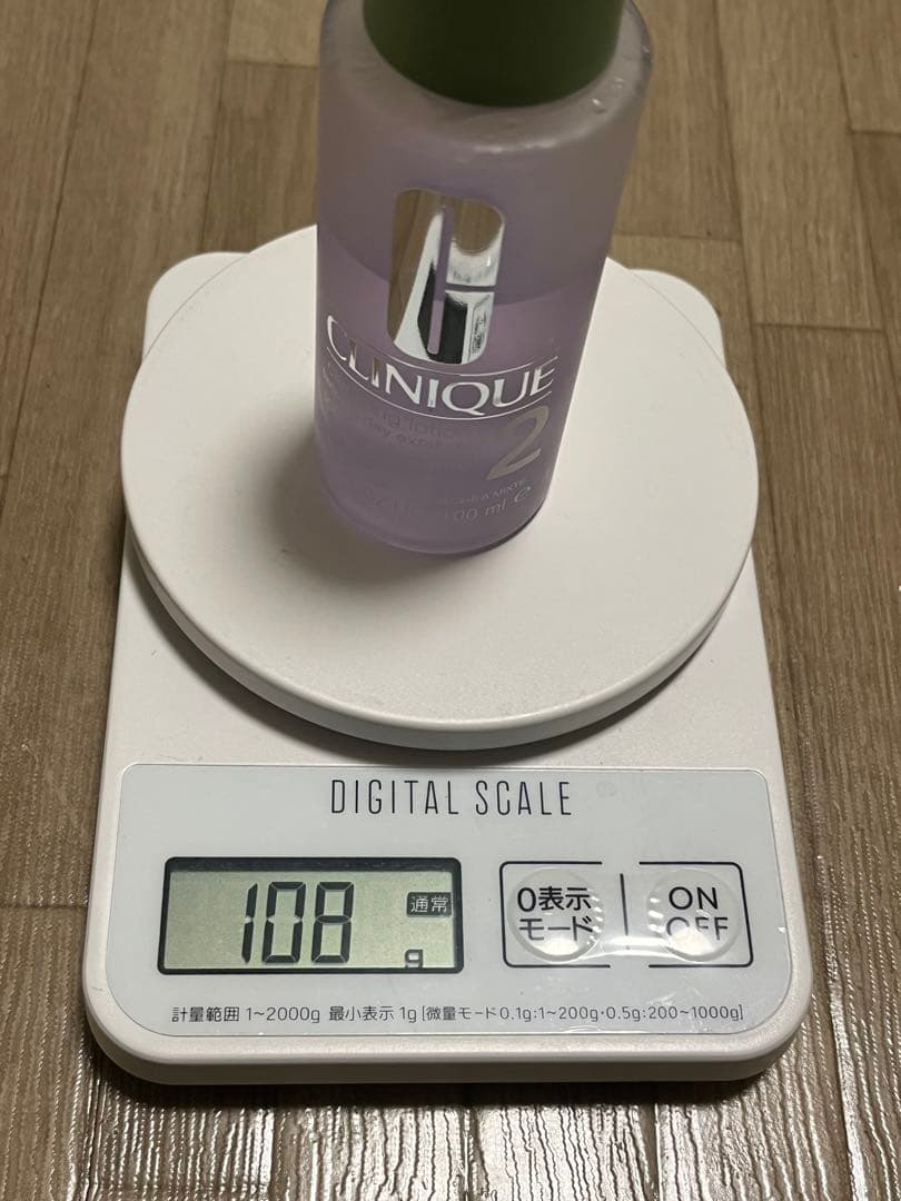 クリニーク Clinique 化粧水他4点セット 乳液 ふき取り化粧水 美容液