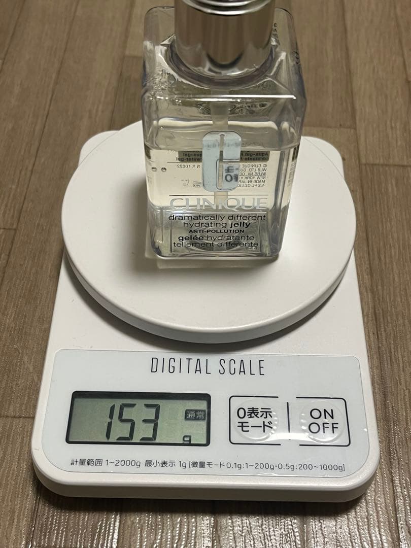 クリニーク Clinique 化粧水他4点セット 乳液 ふき取り化粧水 美容液