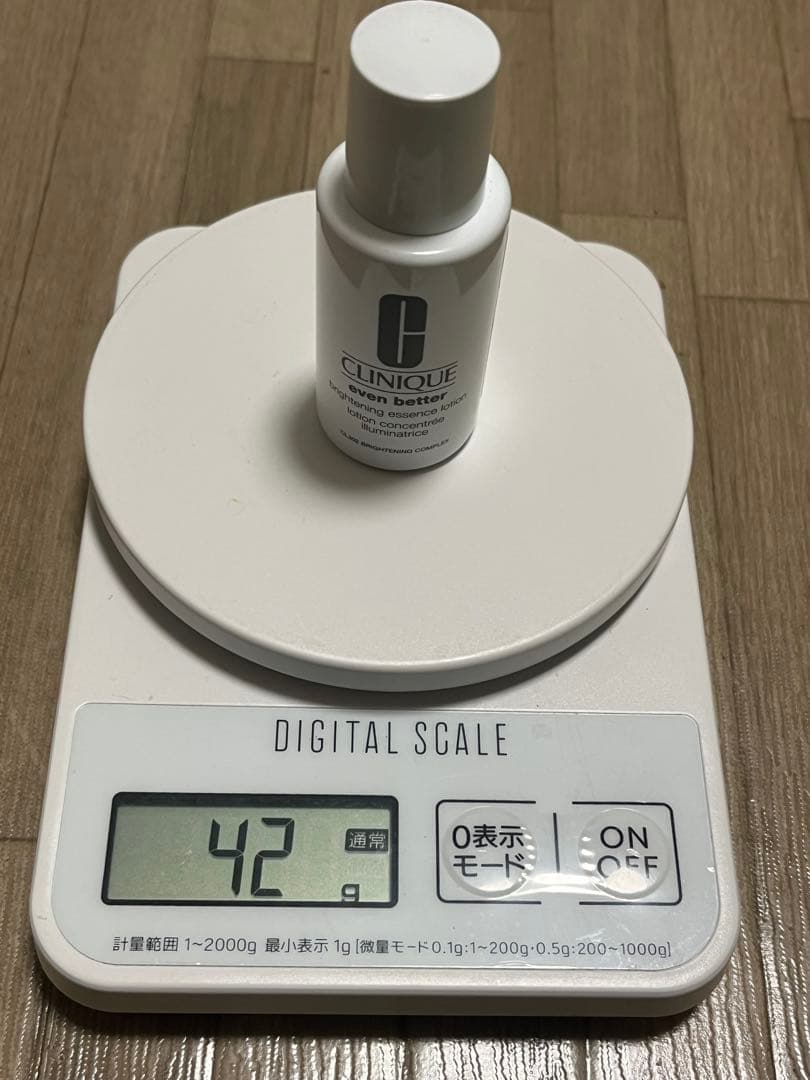 クリニーク Clinique 化粧水他4点セット 乳液 ふき取り化粧水 美容液