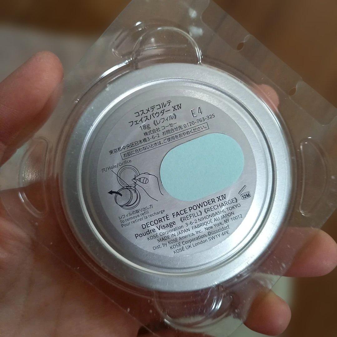 コスメデコルテ フェイスパウダー X IV