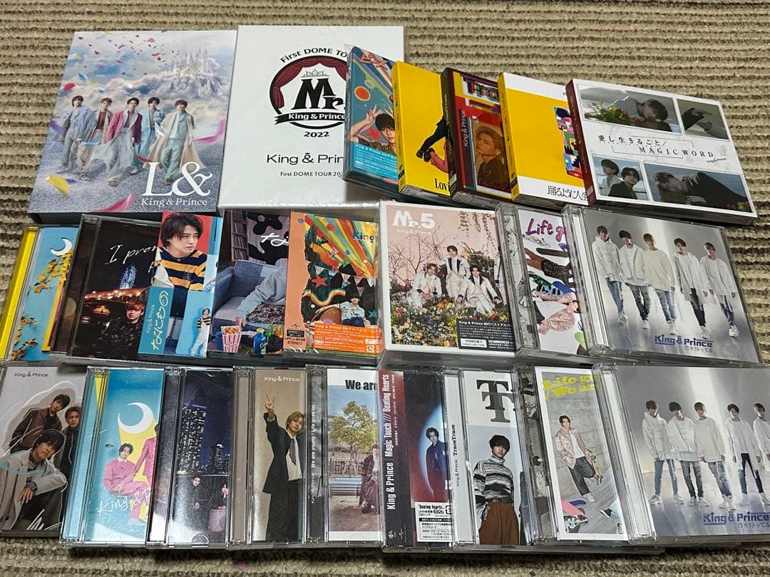 King & Prince CDセット まとめ売り