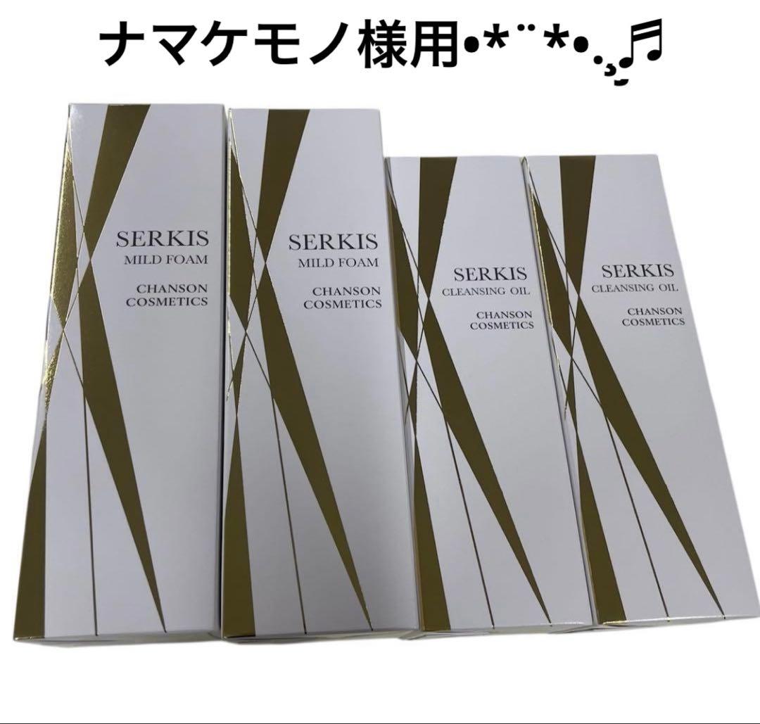 ナマケモノ様用です°・*:.。.☆