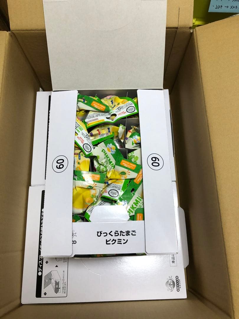 ▪️まとめ売り▪️ピクミン入浴剤 15×3箱　合計45個セット