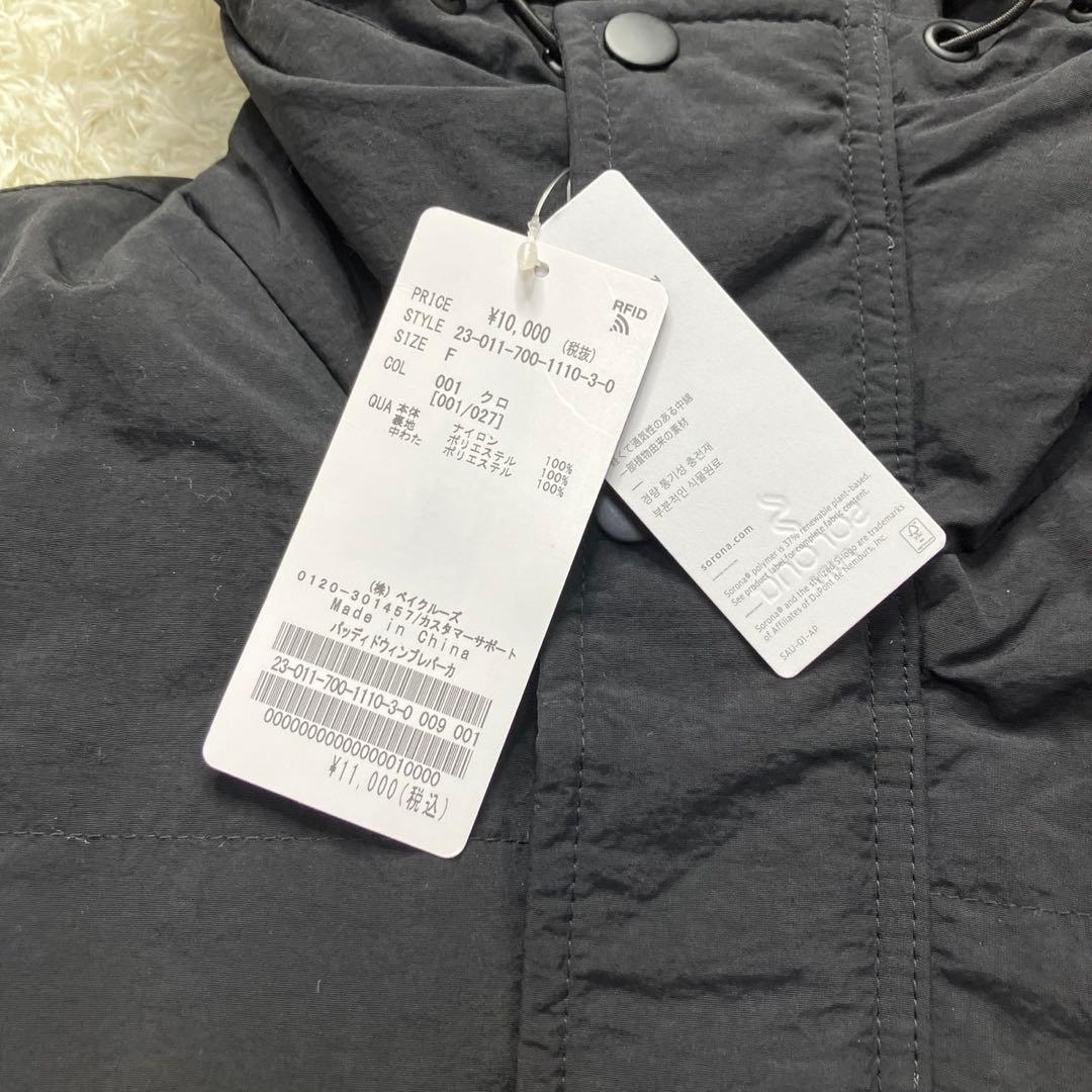 新品　B.C STOCK SIMPLICITE パッディドウィンブレパーカ　黒