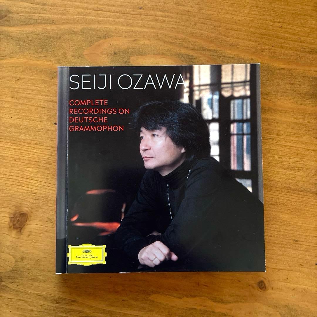 小澤征爾　COMPLETE RECORDINGS ドイツ・グラモフォン