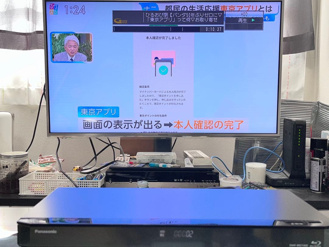 美品　1TB 3番組録画　パナソニック　BDレコーダー DMR-BRZ1000